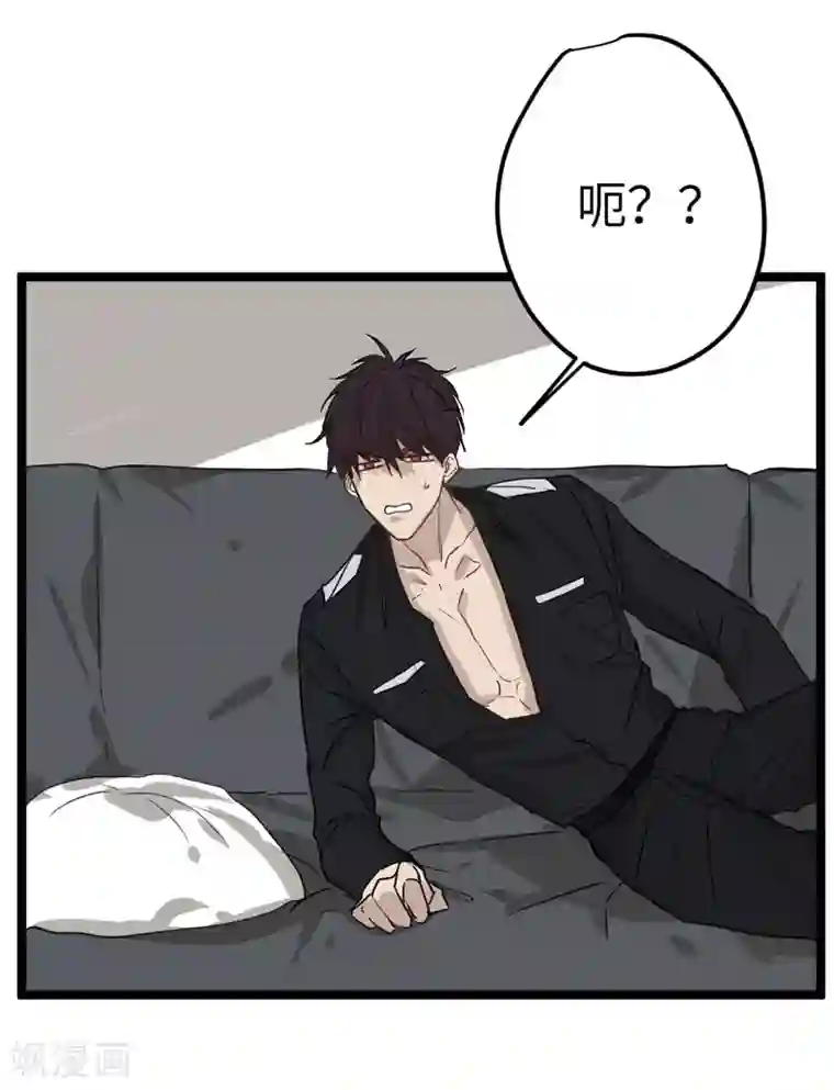 欧米茄档案第9话 最不合理之案9