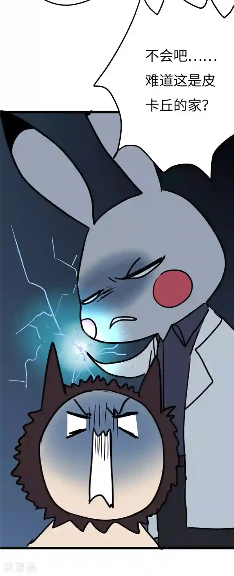 欧米茄档案第9话 最不合理之案9