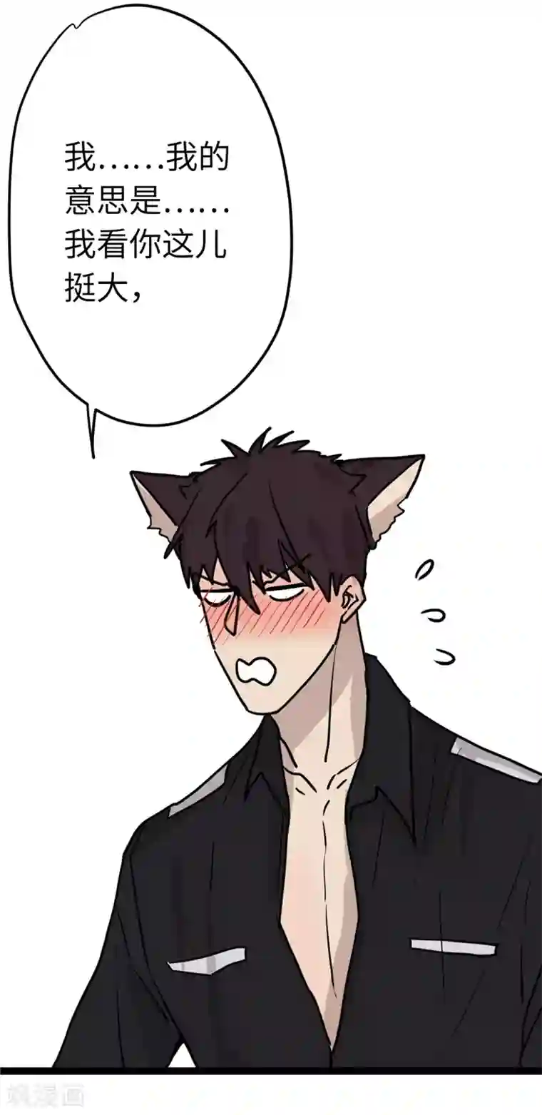 欧米茄档案第10话 最不合理之案10