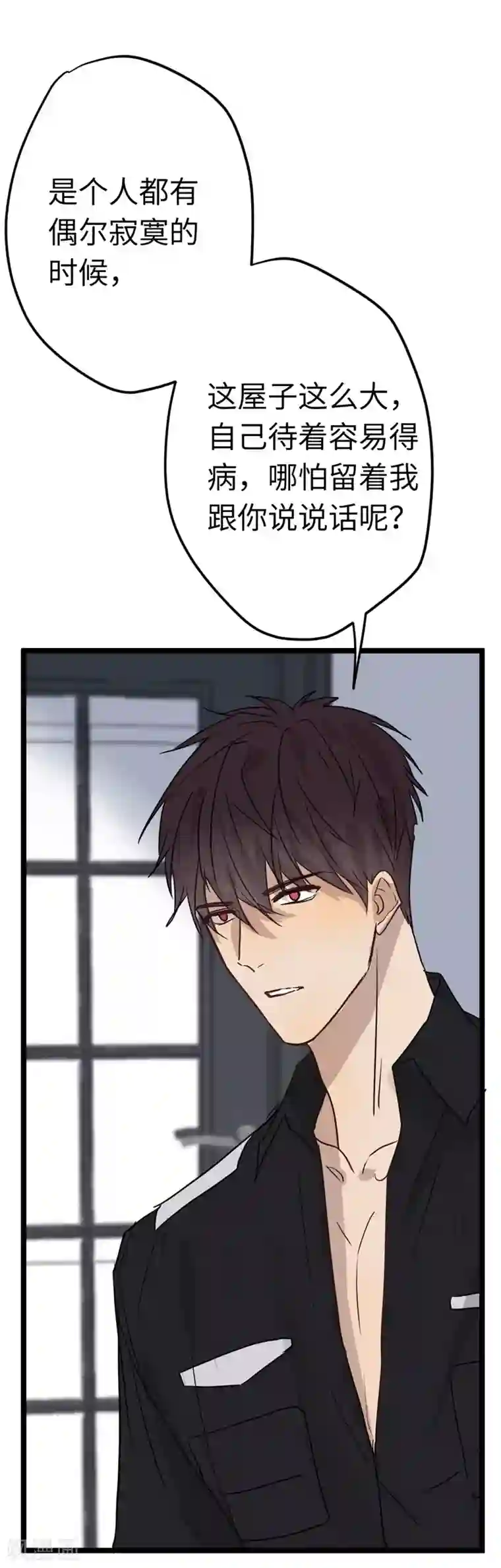 欧米茄档案第10话 最不合理之案10