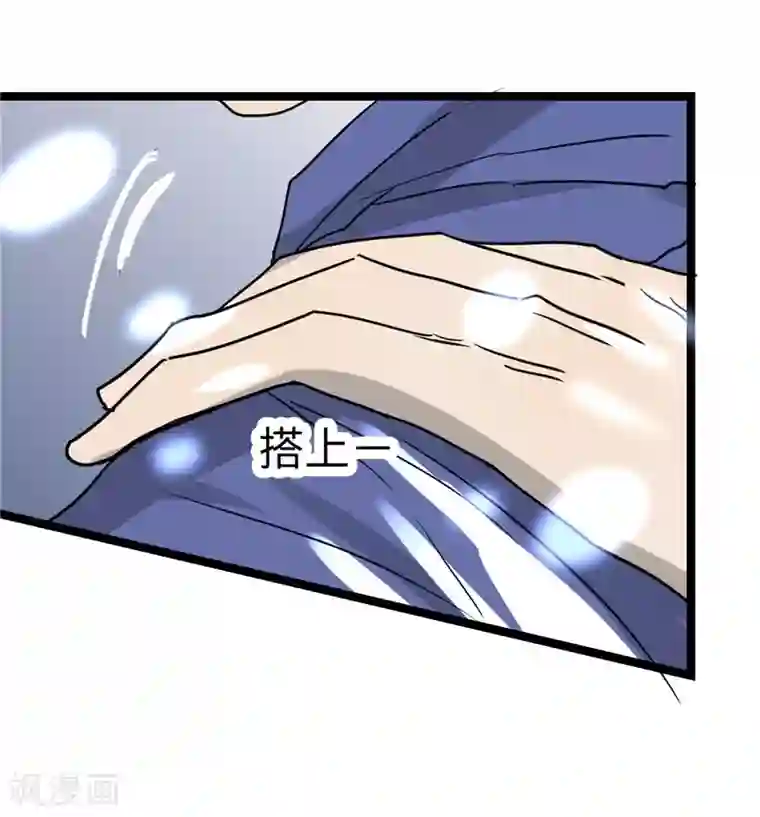 欧米茄档案第11话 最不合理之案11
