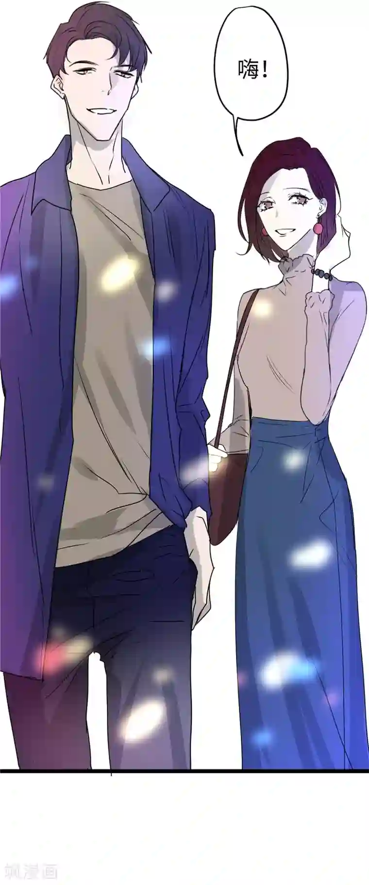 欧米茄档案第11话 最不合理之案11