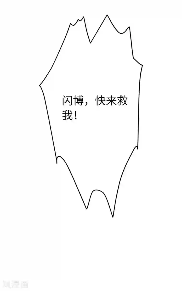 欧米茄档案第11话 最不合理之案11