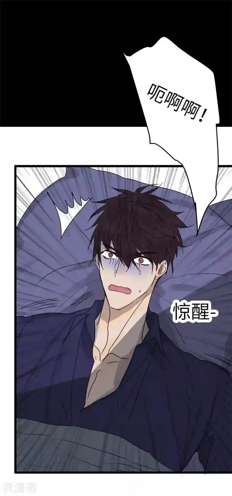 欧米茄档案第13话 最不合理之案13