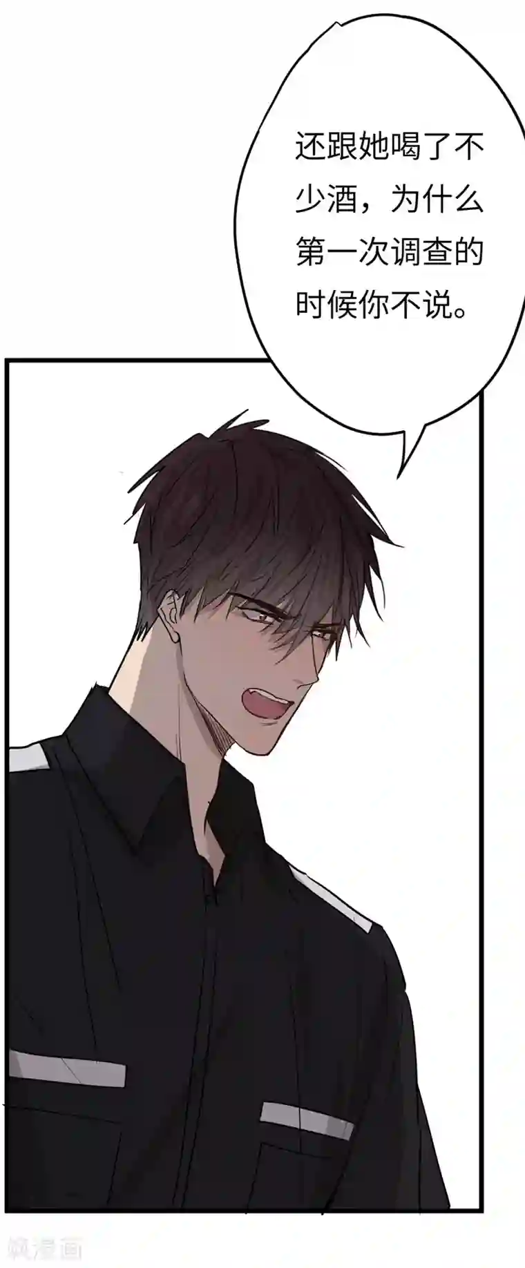 欧米茄档案第13话 最不合理之案13