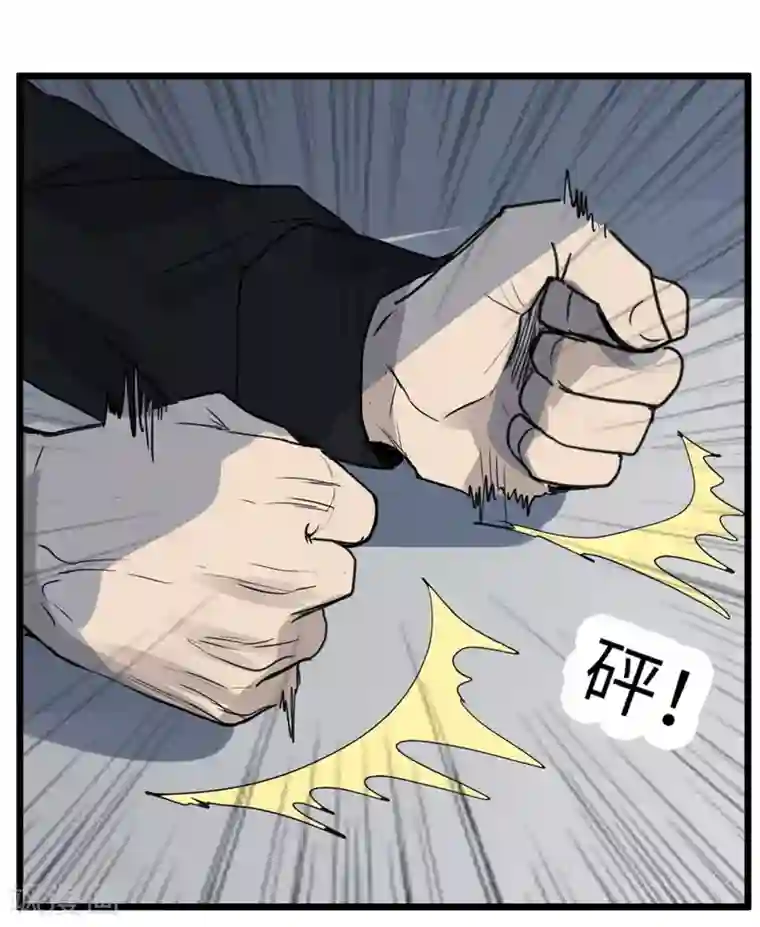 欧米茄档案第13话 最不合理之案13