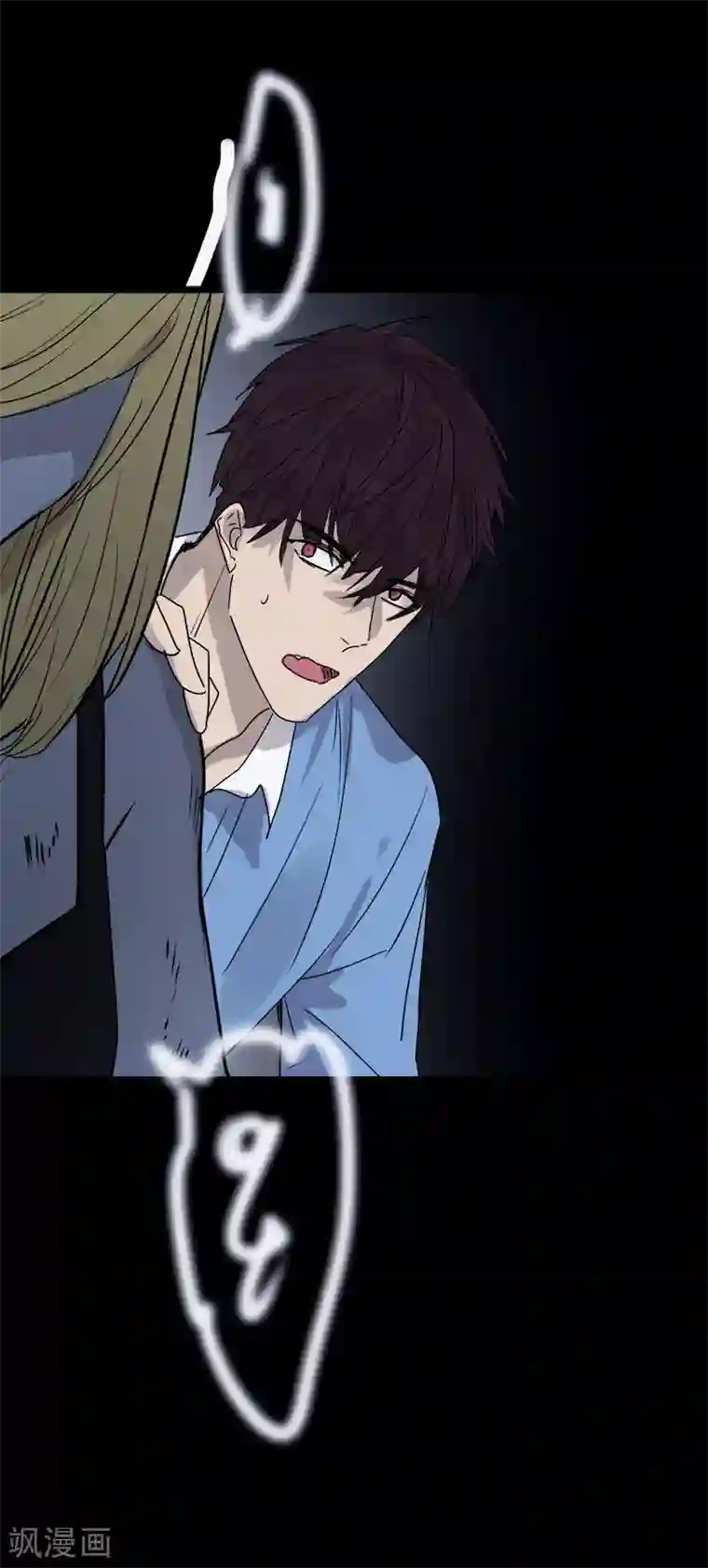 欧米茄档案第13话 最不合理之案13