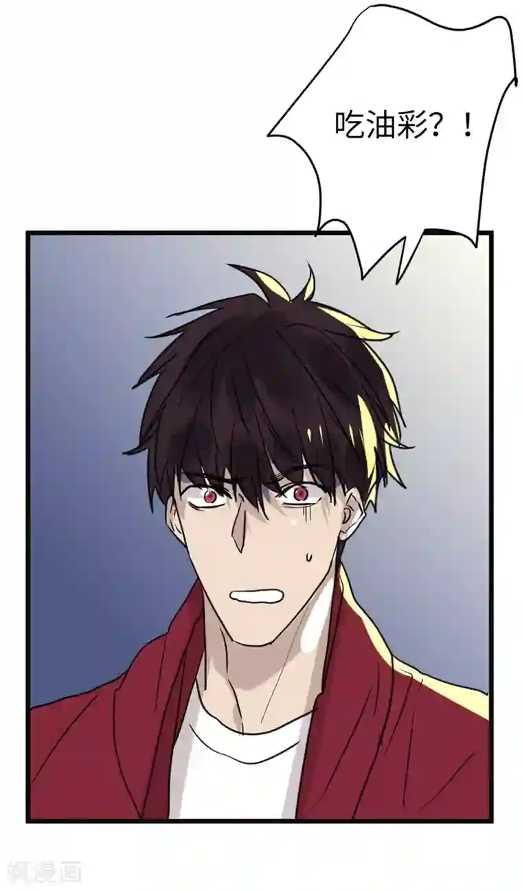 欧米茄档案第14话 最不合理之案14