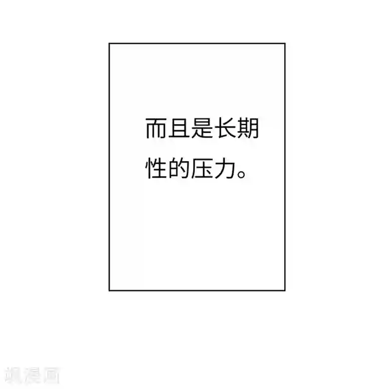 欧米茄档案第14话 最不合理之案14