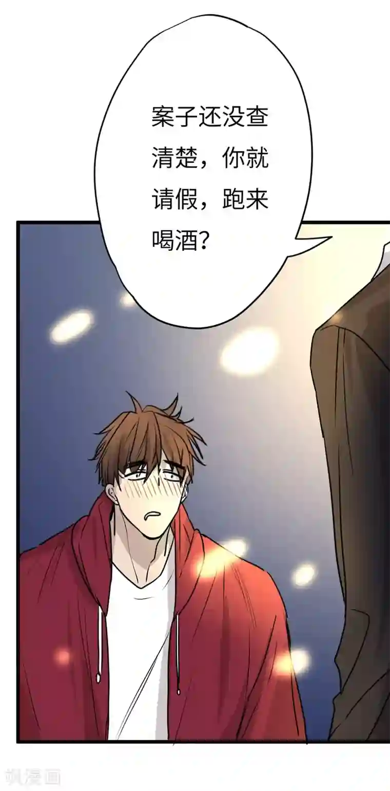 欧米茄档案第14话 最不合理之案14