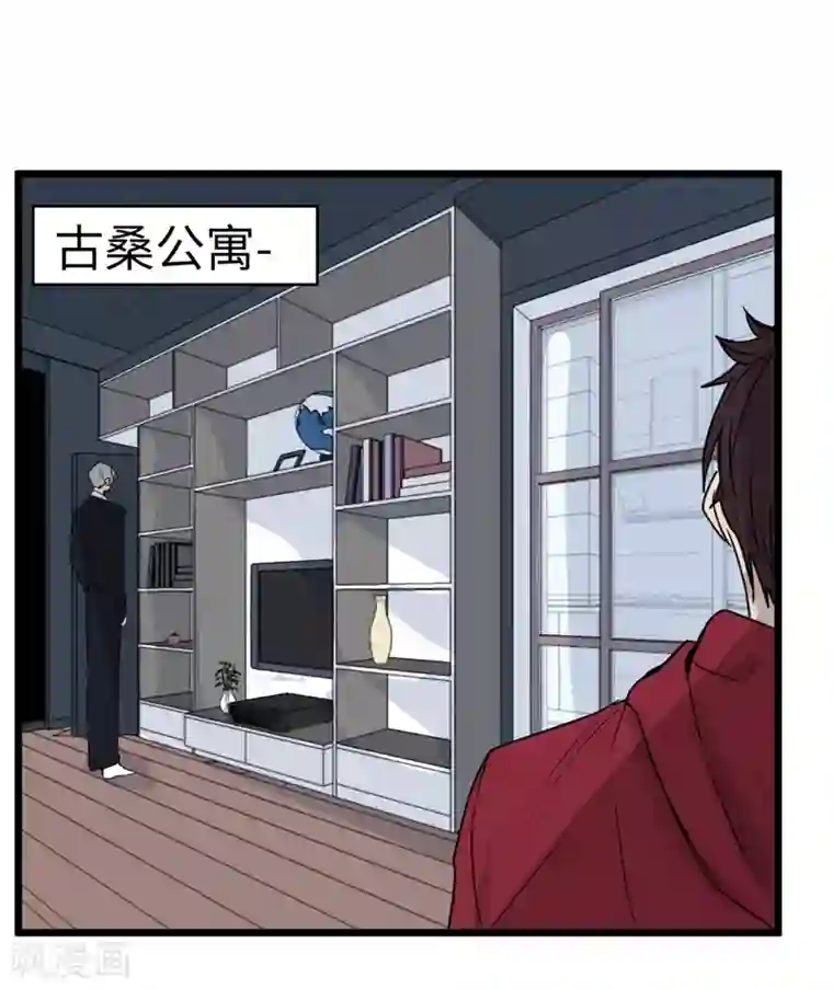 欧米茄档案第15话 最不合理之案15