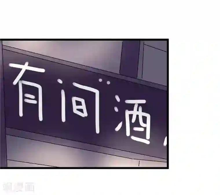 欧米茄档案第15话 最不合理之案15