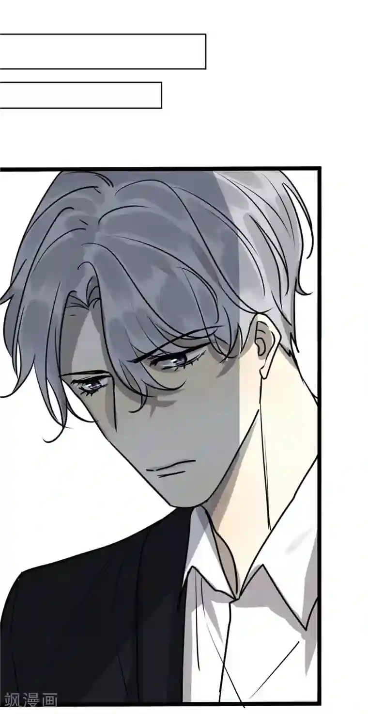 欧米茄档案第15话 最不合理之案15