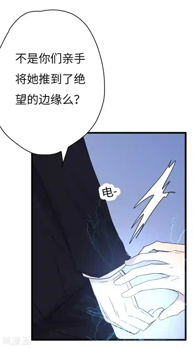 欧米茄档案第15话 最不合理之案15