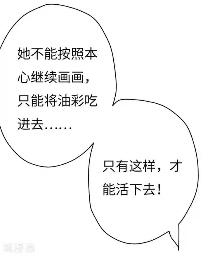 欧米茄档案第15话 最不合理之案15