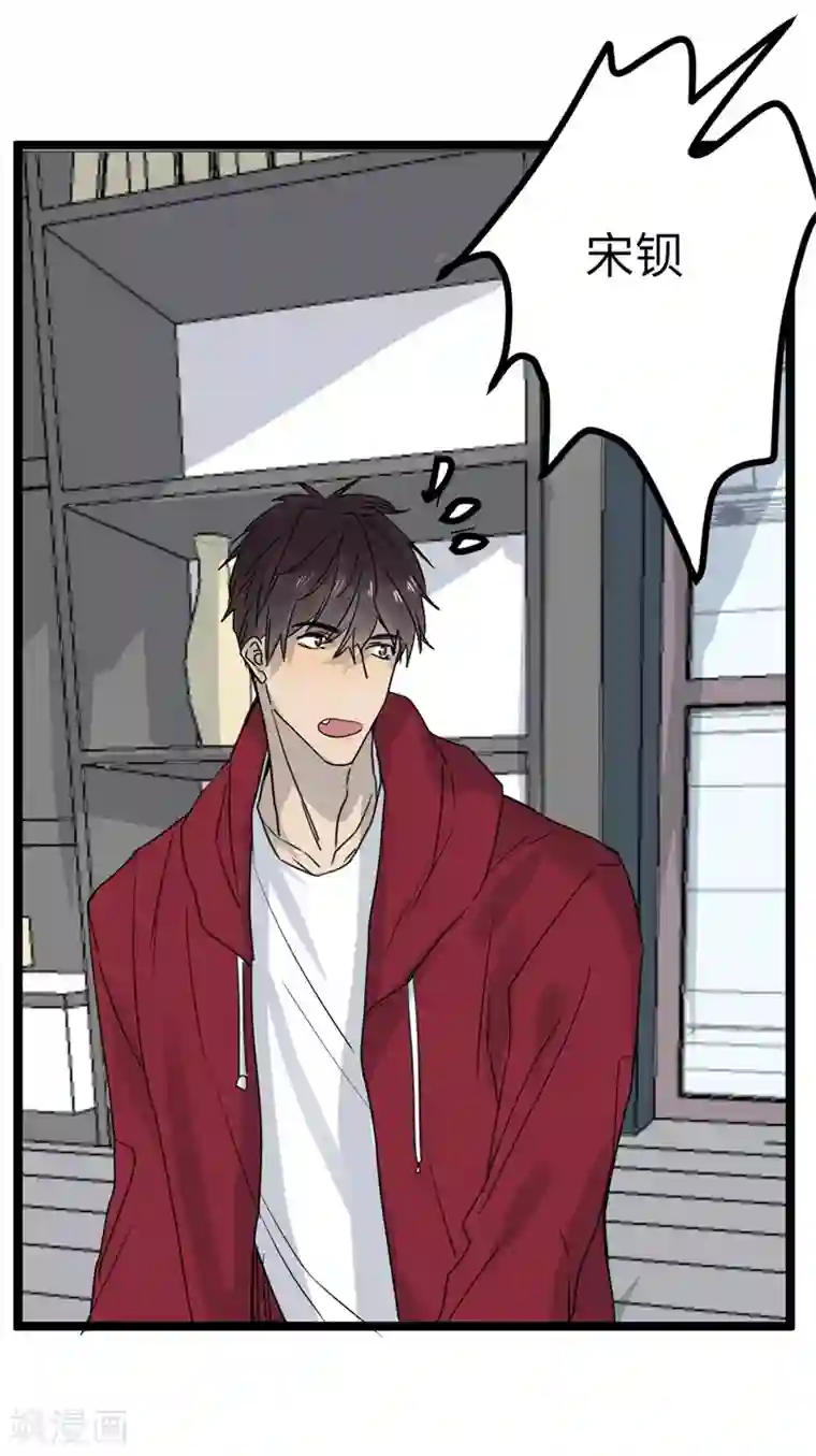 欧米茄档案第15话 最不合理之案15