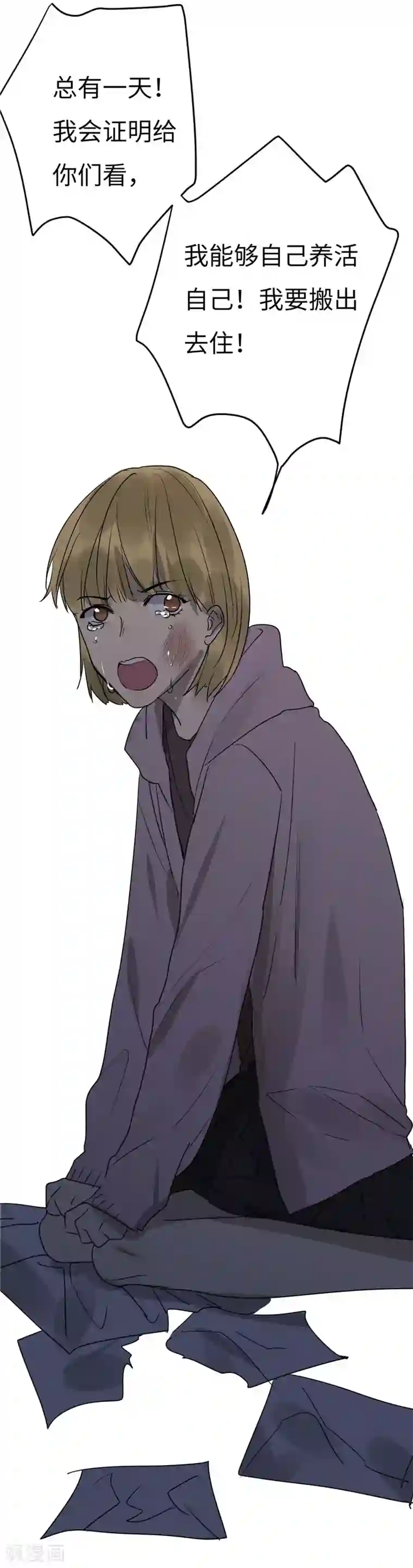 欧米茄档案第16话 最不合理之案16