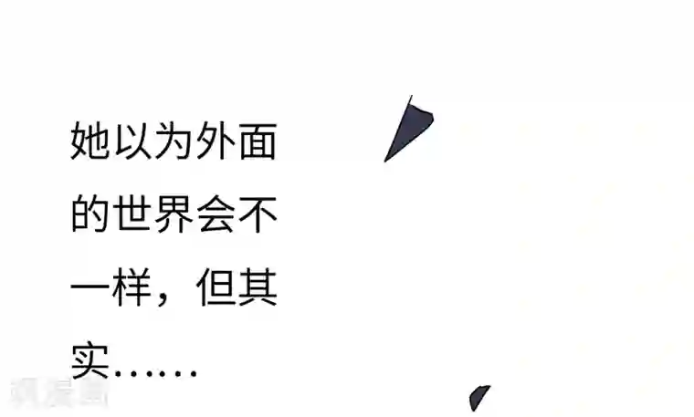 欧米茄档案第16话 最不合理之案16