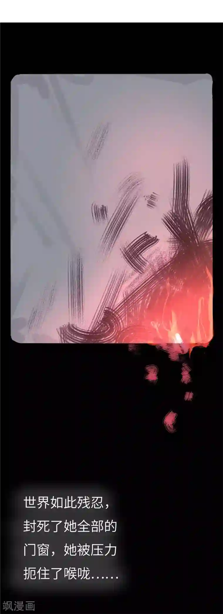 欧米茄档案第16话 最不合理之案16