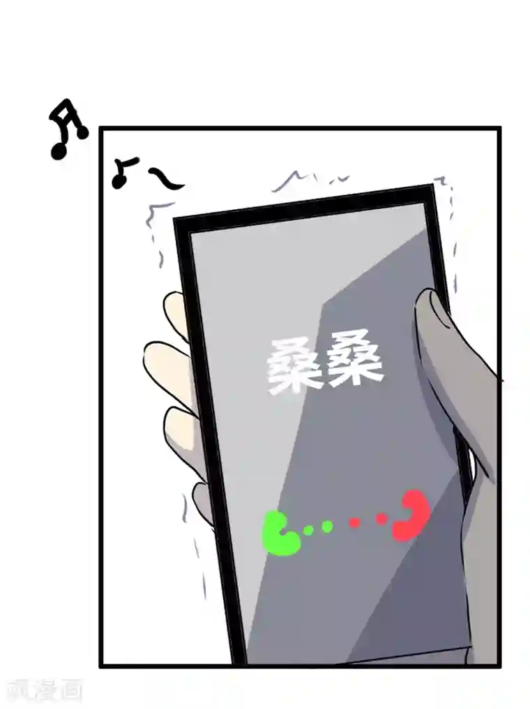 欧米茄档案第16话 最不合理之案16