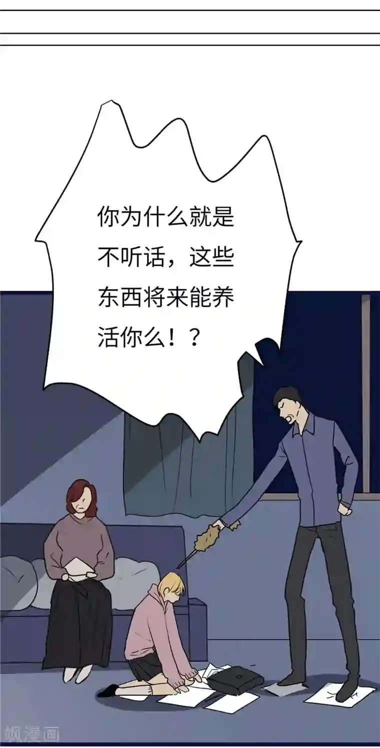 欧米茄档案第16话 最不合理之案16