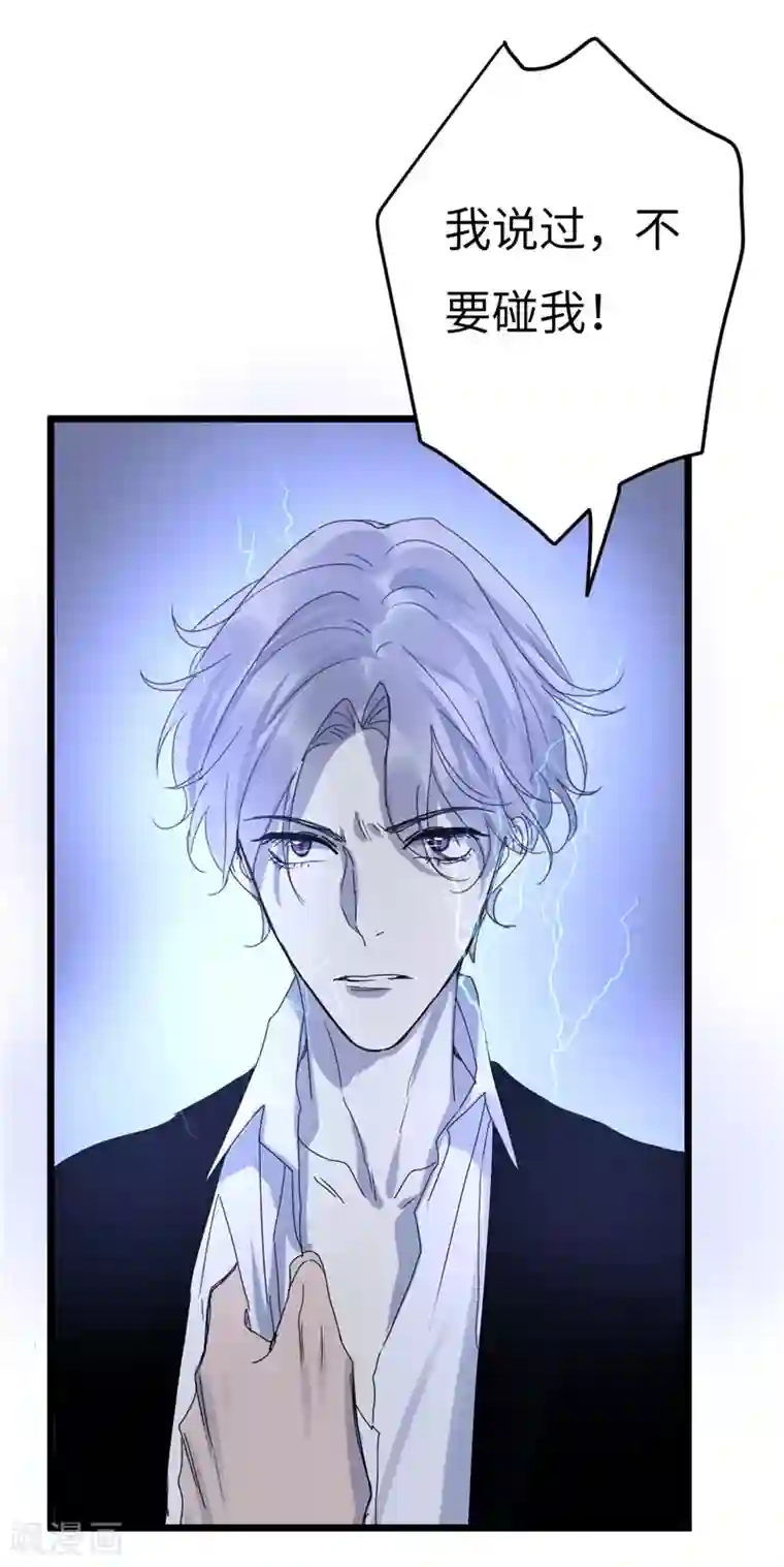 欧米茄档案第17话 最不合理之案17