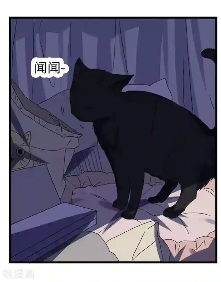 欧米茄档案第17话 最不合理之案17