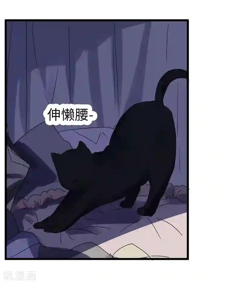 欧米茄档案第17话 最不合理之案17