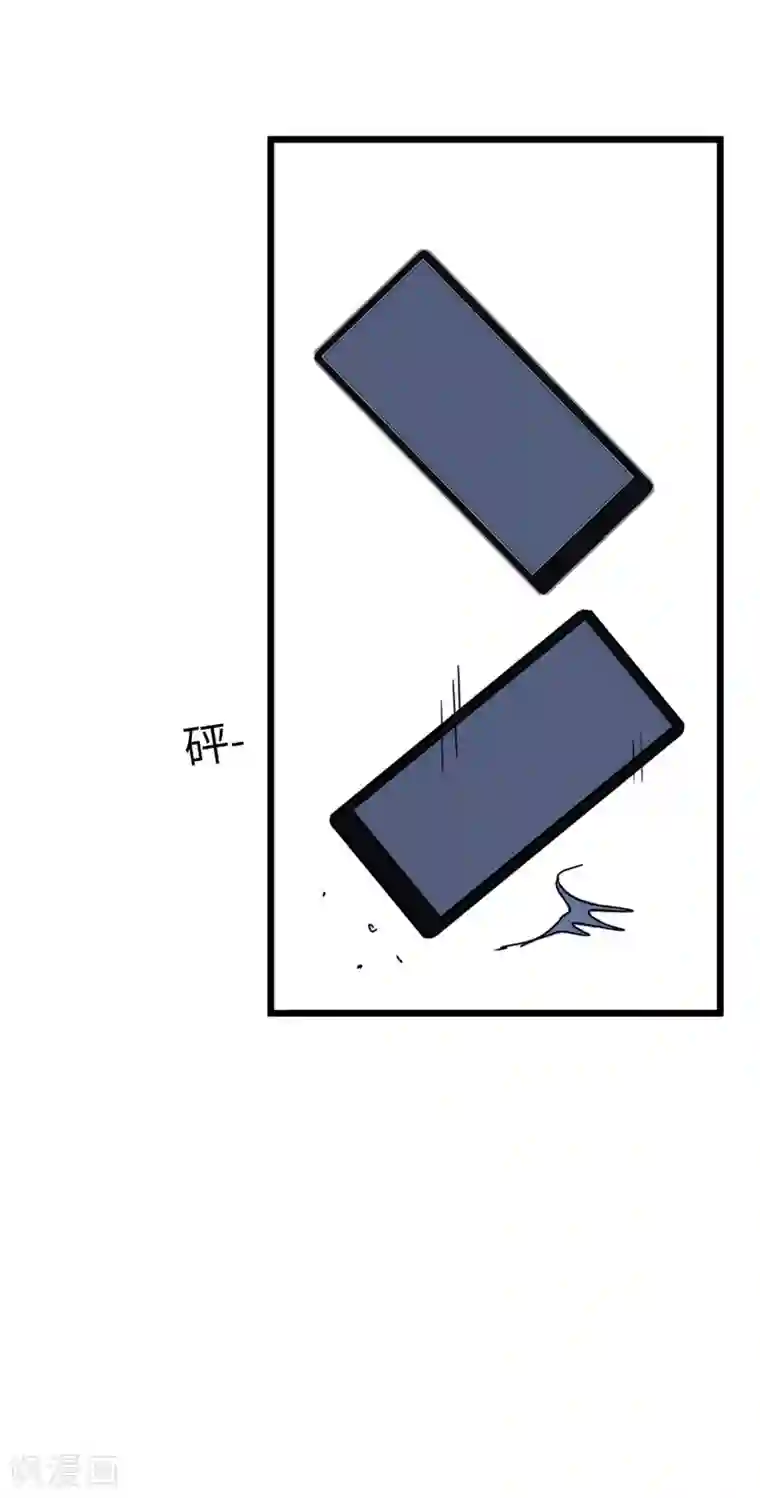 欧米茄档案第17话 最不合理之案17