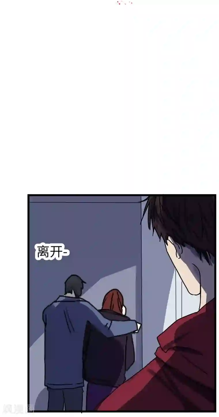 欧米茄档案第17话 最不合理之案17