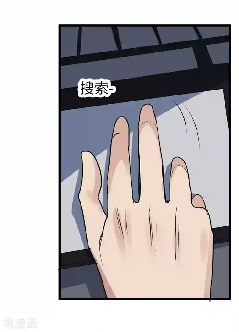 欧米茄档案第18话 最不合理之案18