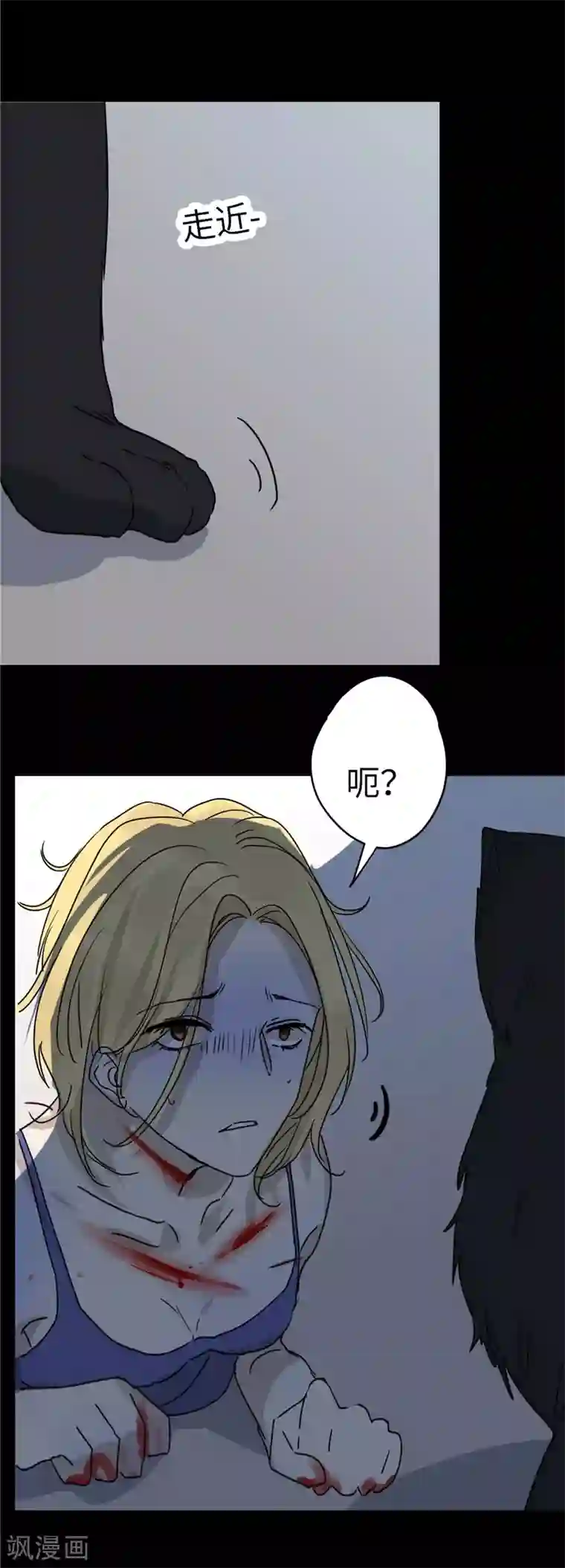 欧米茄档案第18话 最不合理之案18