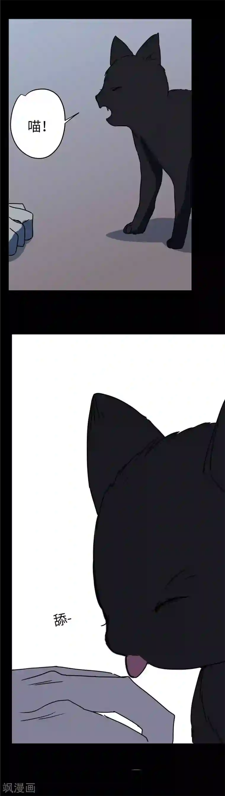 欧米茄档案第18话 最不合理之案18