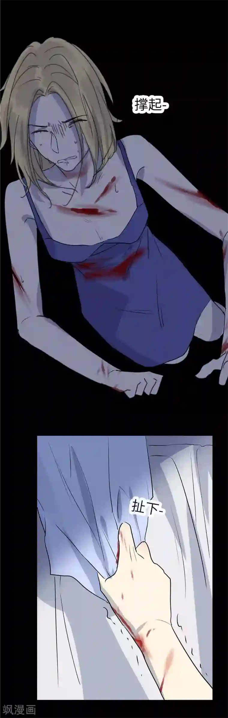 欧米茄档案第18话 最不合理之案18