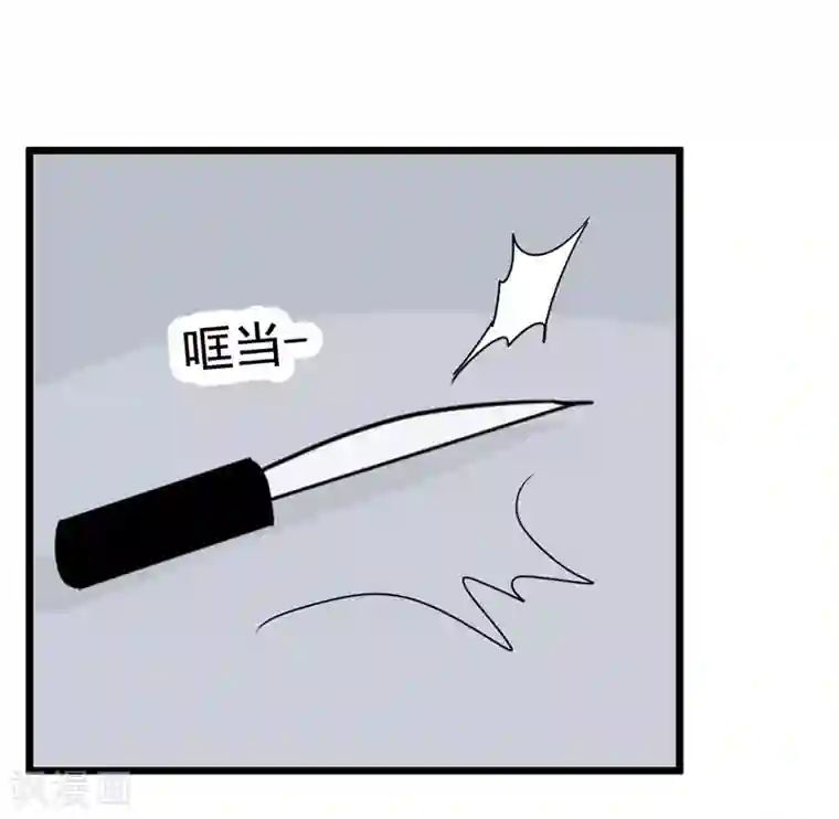 欧米茄档案第19话 新婚自杀殉情案1