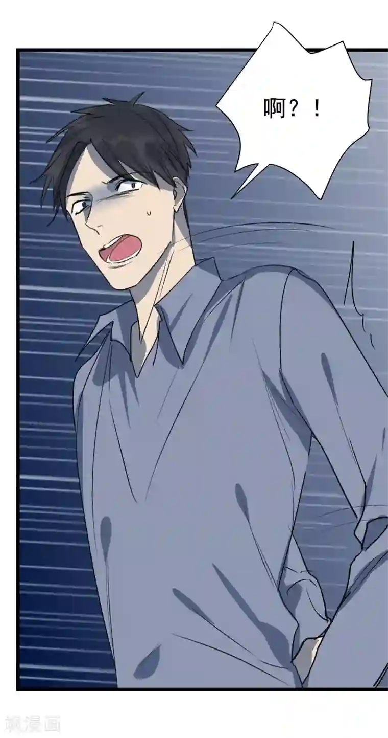 欧米茄档案第19话 新婚自杀殉情案1