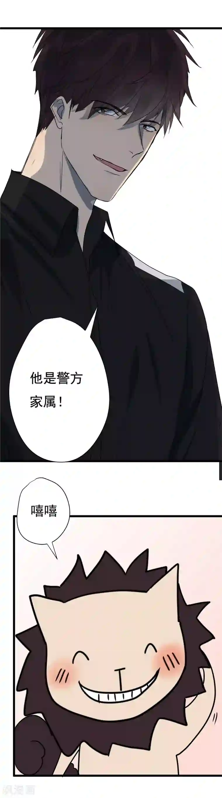 欧米茄档案第19话 新婚自杀殉情案1