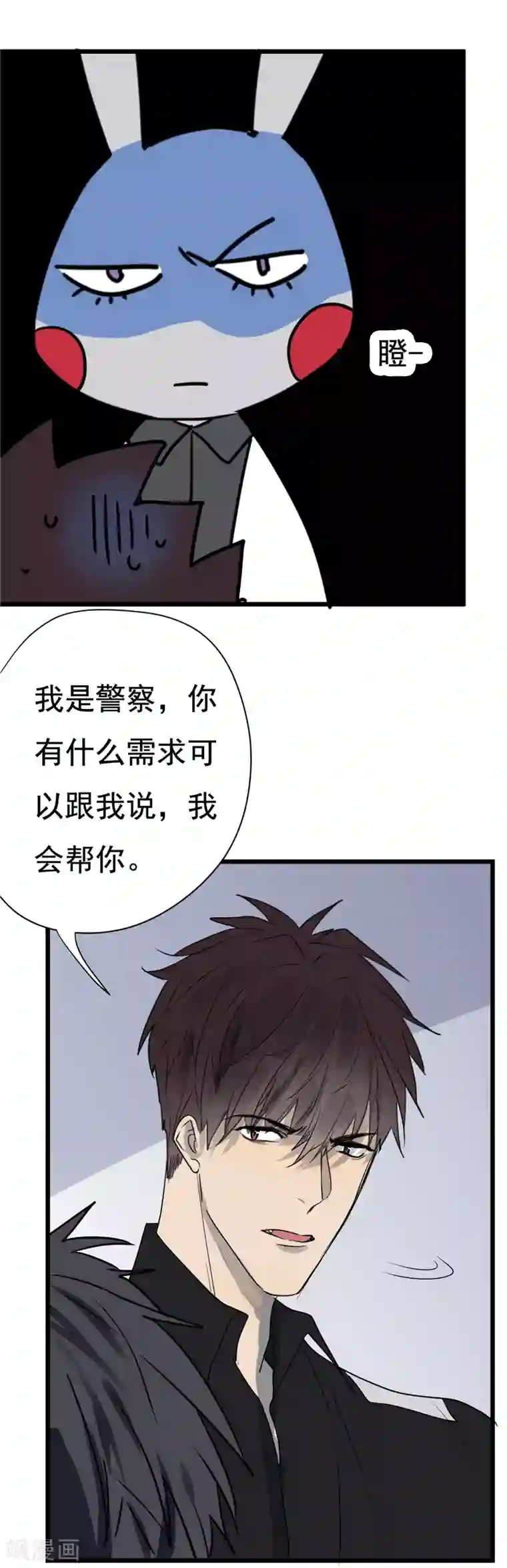 欧米茄档案第19话 新婚自杀殉情案1