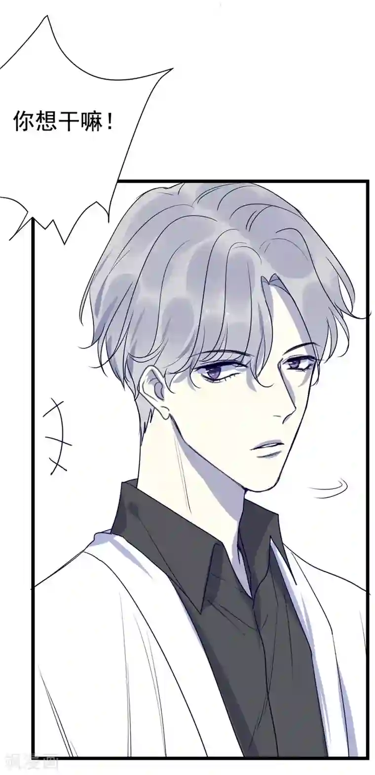 欧米茄档案第19话 新婚自杀殉情案1