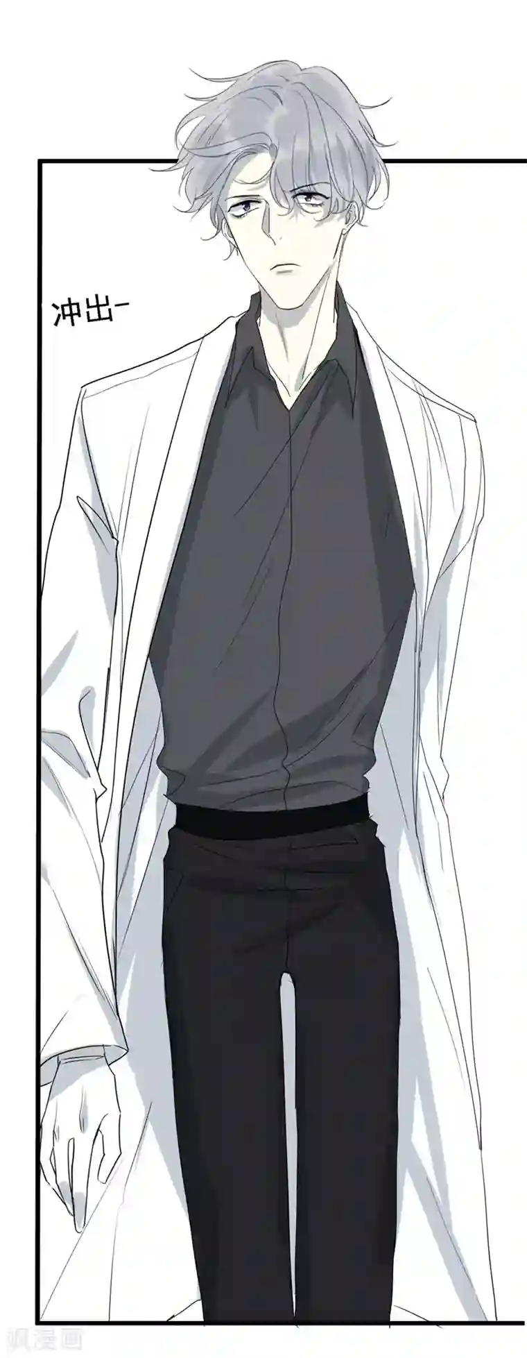 欧米茄档案第19话 新婚自杀殉情案1