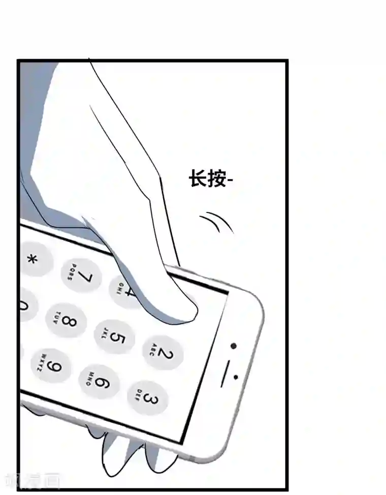 欧米茄档案第19话 新婚自杀殉情案1