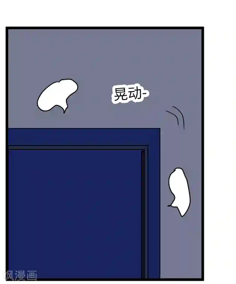 欧米茄档案第20话 新婚自杀殉情案2