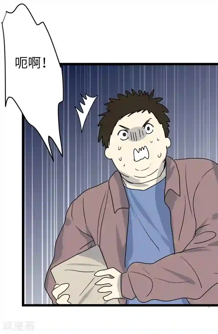 欧米茄档案第20话 新婚自杀殉情案2