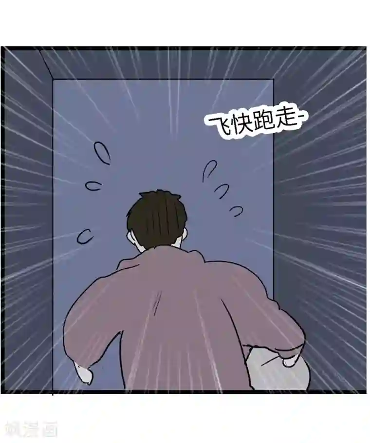 欧米茄档案第20话 新婚自杀殉情案2