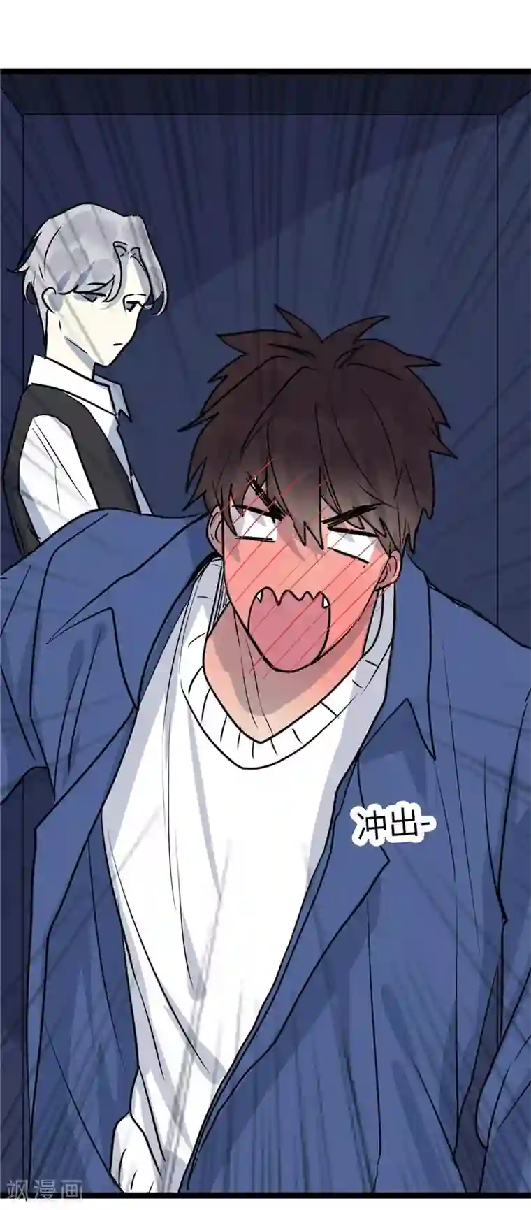 欧米茄档案第20话 新婚自杀殉情案2