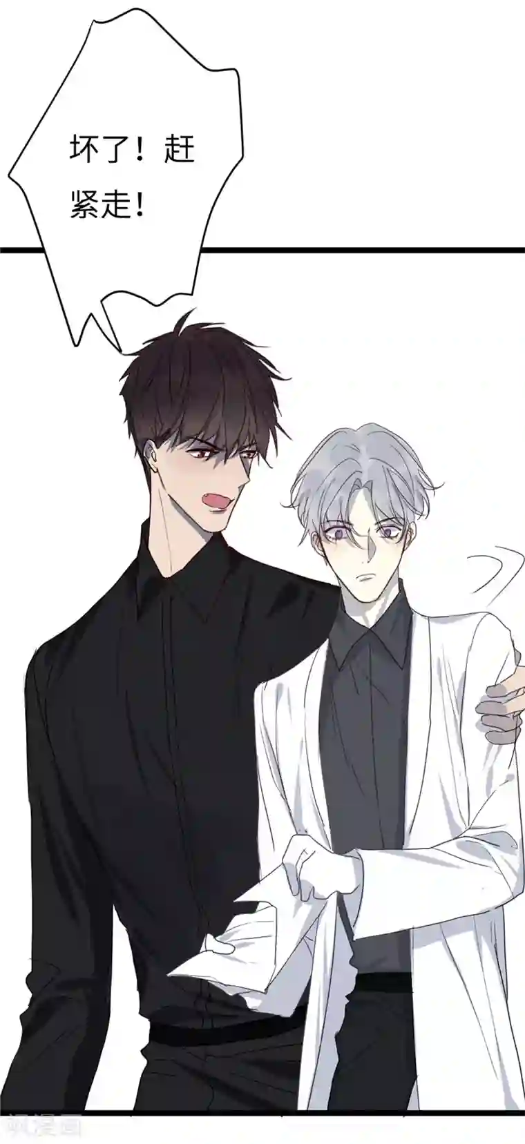 欧米茄档案第20话 新婚自杀殉情案2