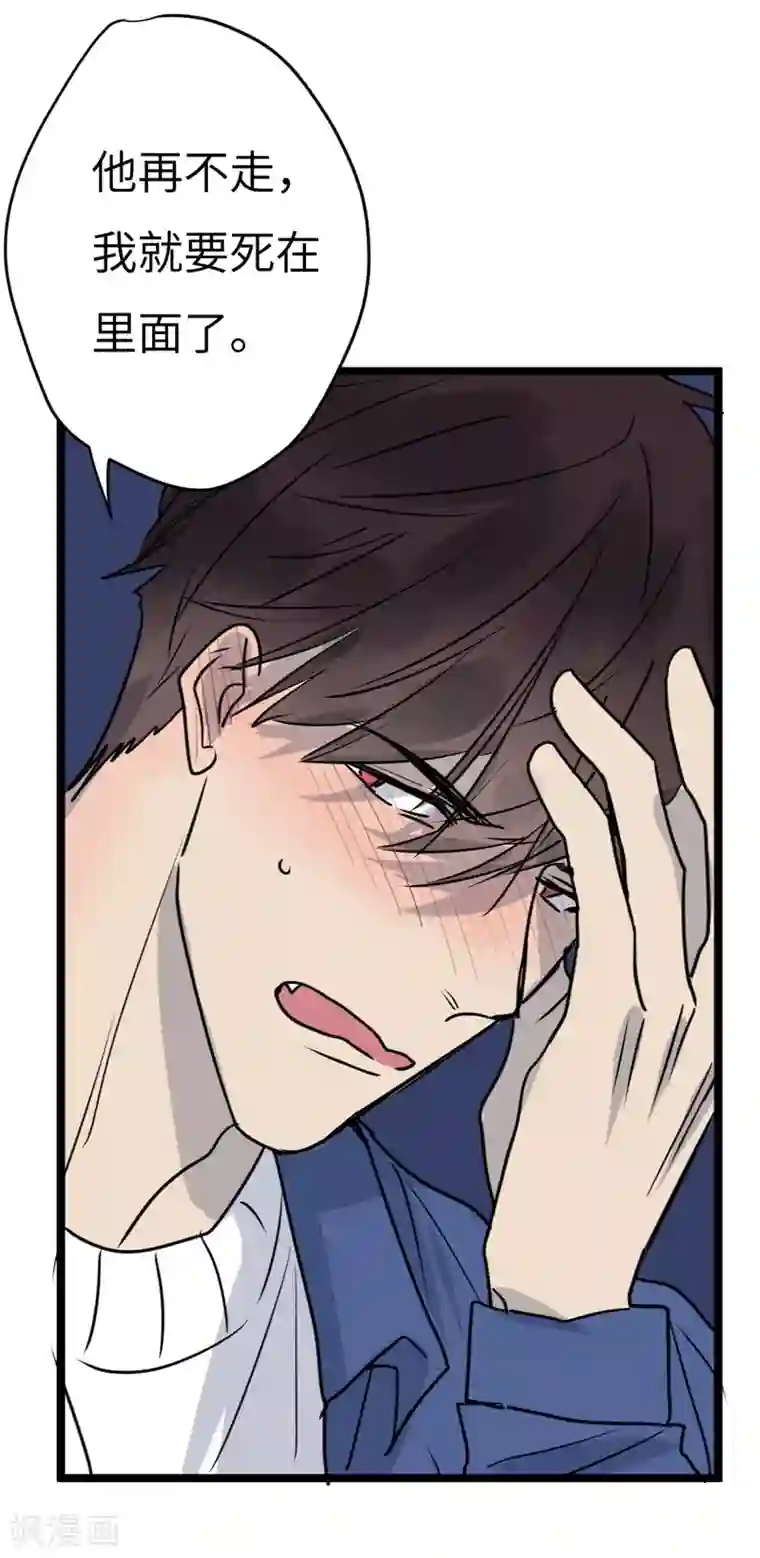 欧米茄档案第20话 新婚自杀殉情案2