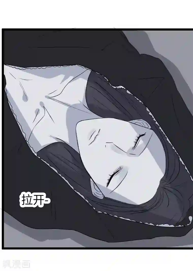 欧米茄档案第20话 新婚自杀殉情案2