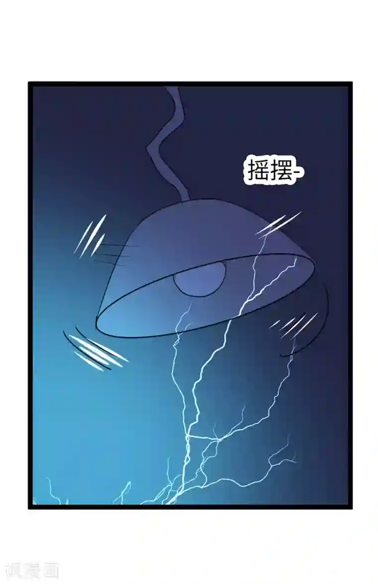 欧米茄档案第20话 新婚自杀殉情案2