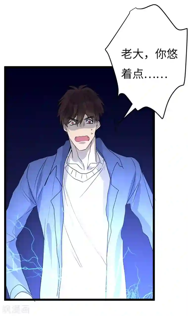 欧米茄档案第20话 新婚自杀殉情案2